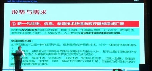 行业 | 专家为你解析医疗机器人的机遇、现状和未来